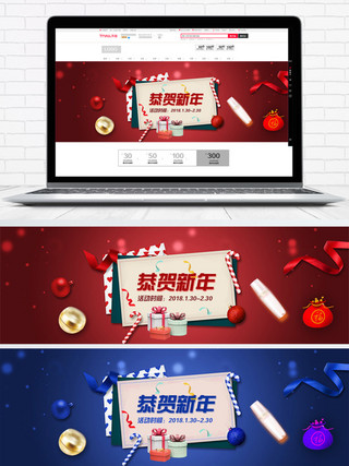 红蓝色浪漫时尚美妆促销banner