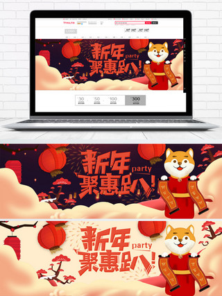 新年春节喜庆中国风banner