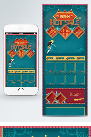 手机端春季首页海报模板_原创移动手机移动淘宝首页详情