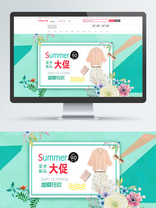 盛夏狂暑季海报模板_电商淘宝盛夏狂欢夏季新品服饰促销banner