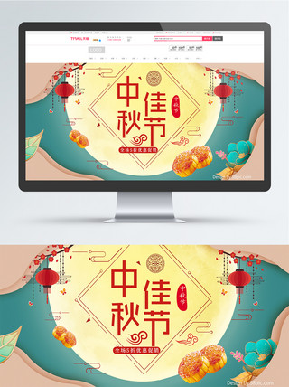 意大利风情海报模板_喜庆中国风情满中秋促销电商banner