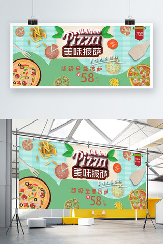 清新格子风披萨美食促销展板