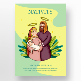 清新手绘人物插画风格耶稣诞生节日宣传海报