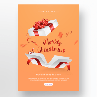打开礼盒海报模板_橙色打开的礼盒圣诞节快乐社交媒体