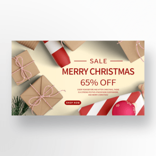 简约背景和实物礼盒包装圣诞节快乐社交媒体
