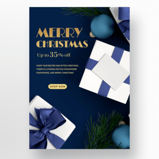 时尚蓝色背景和蓝白实物礼盒包装圣诞节快乐社交媒体