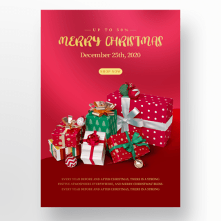 经典红色背景和实物礼盒包装圣诞节快乐社交媒体