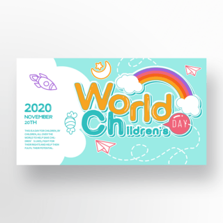手绘创意卡通海报模板_绿色创意卡通手绘插画世界儿童节日banner