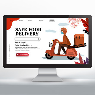食物配送插画网页设计