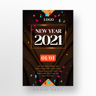 新年快乐海报模板_现代2021新年快乐黑金色宣传模板设计