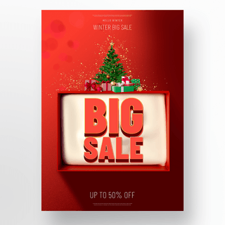 礼盒圣诞树海报模板_红色礼盒圣诞树冬季大减价海报