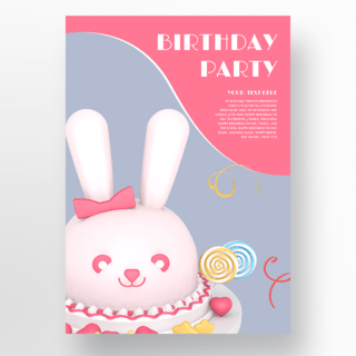 创意可爱兔子蛋糕生日派对海报