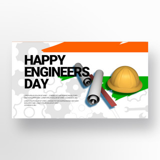 印度风格engineers day宣传海报模板