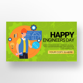 印度风格海报模板_印度风格engineers day宣传banner模板