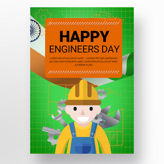 印度风格engineers day宣传banner模板