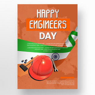 印度风格海报模板_橙色印度风格engineers day宣传海报模板