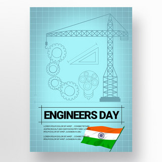 蓝色印度风格engineers day宣传sns模板