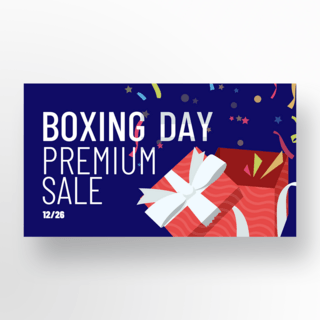 蓝色创意礼盒元素boxing day卡通风格模板