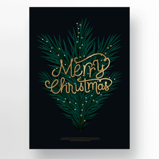 圣诞节时尚字体设计冬青叶子节日祝福促销海报