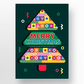 圣诞节海报模板_墨绿色抽象几何圣诞宣传海报