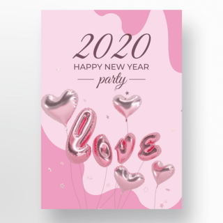 新年快乐海报模板_创意精美粉色气球新年快乐海报