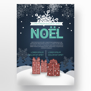 圣诞节雪花礼盒海报模板_简约深色雪花圣诞节宣传海报