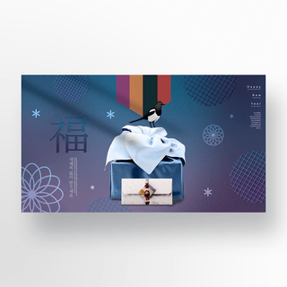 传统图案传统海报模板_高端蓝色花纹图案传统新年祝福banner