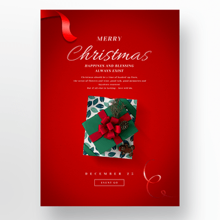 圣诞礼盒海报模板_2021简约红色圣诞礼盒节日海报