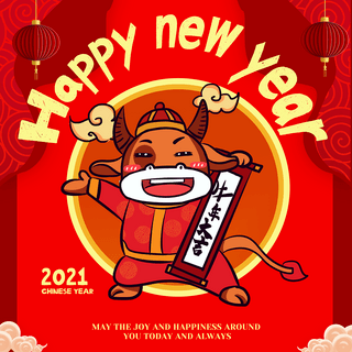 中国风格红色新年卡通弹窗