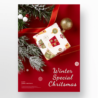 红色圣诞礼盒宣传海报