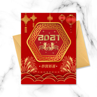 文理分科海报模板_红色文理中国新年模板