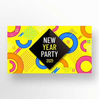 圆圈海报模板_黄色抽象几何2021新年快乐