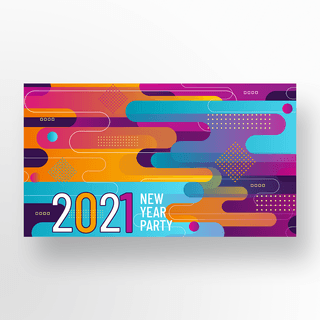 渐变色抽象几何2021新年快乐