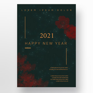 质感新年海报模板_简约黑色光点质感新年节日海报宣传模板