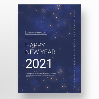 质感新年海报模板_蓝色简约光点质感新年节日海报宣传模板