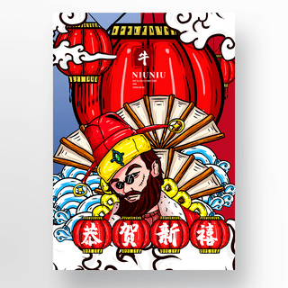 拜年插画海报海报模板_中国农历新年传统插画海报