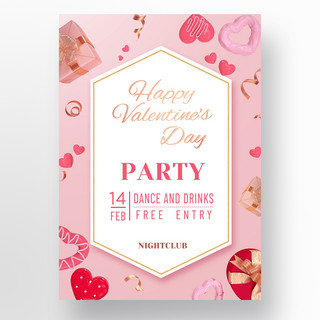 粉色浪漫情人节派对海报