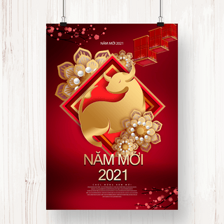 2021越南牛年新年春节海报