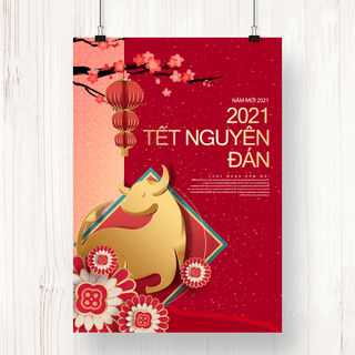 越南新年春节2021节日海报