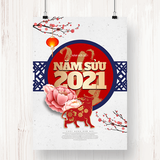 越南传统2021牛年春节海报