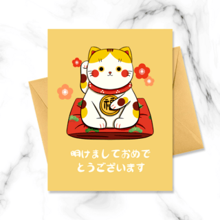 黄色招财猫新年贺卡