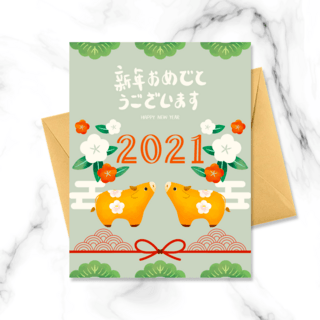 绿色小物件海报模板_绿色卡通风格日本牛年贺卡