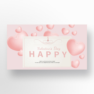 粉红色背景爱心气球情人节信封网页横幅广告