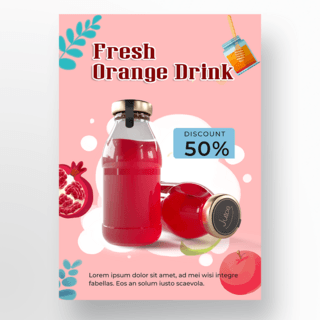 粉色背景果汁海报