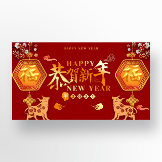 黄色文理中国新年模板