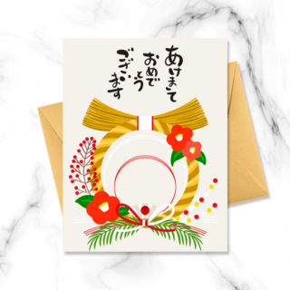 彩色日本新年装饰注连绳贺卡