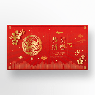 中国新年横幅海报模板_红色传统图案中国新年节日横幅
