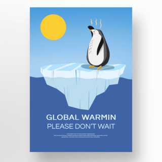 蓝色全球变暖预警宣传海报