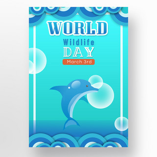 世界野生动物日海报蓝色跳跃海豚