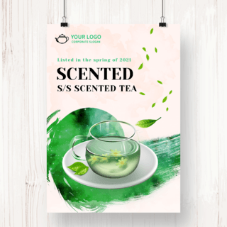 茶饮促销海报海报模板_绿茶笔刷茶饮促销海报